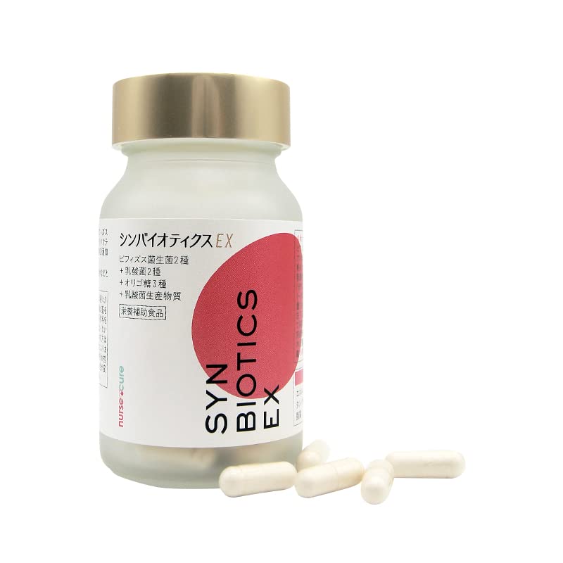 Amazon | ナースキュア シンバイオティクス EX 60粒 (育菌/現役看護師