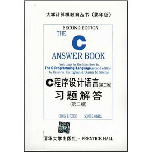 Amazon.com: 大学计算机教育丛书•C程序设计语言习题解答(第2版)(影印版) - The C Answer Book ...