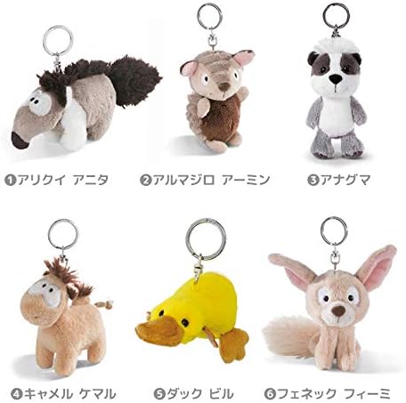 Amazon キーホルダー ぬいぐるみ Nici ニキ レディース かわいい キッズ 女の子 男の子 動物 アニマル 海外 アニメ キャラクター マスコット ストラップ キーリング 16 ダックスフンド シューズ バッグ Amazon キーホルダー ぬいぐるみ Nici ニキ レディース かわいい キッズ 女の子 男の子 動物 アニマル 海外 アニメ キャラクター マスコット ストラップ キーリング 16 ダックスフンド シューズ バッグ