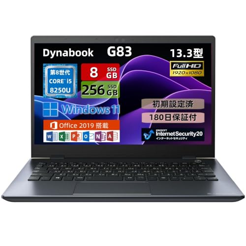 「見逃し厳禁!」東芝 dynabook G83がAmazonタイムセールで33%オフ!軽量・薄型でテレワークにも最適な一台