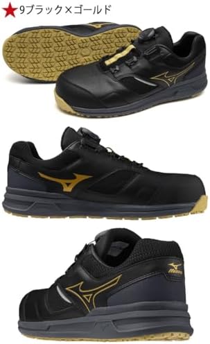 Amazon.co.jp: Mizuno Safety Shoes Protective Sneakers F1GA2415