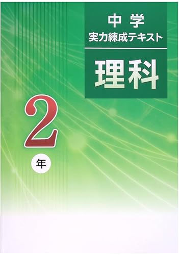 w͘BeLXg 2  (X^fB?yuyt) 2025Nx