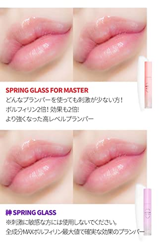 Image of KEYBO Lip Plumper Dotom Lip Plus 16 Colors, 3 Steps Extreme Plumping Clear Lip Gloss by Essence Lip Care Oil & 16 Color Tints from Korean Makeup (33. GM-Grapefruit Tea)