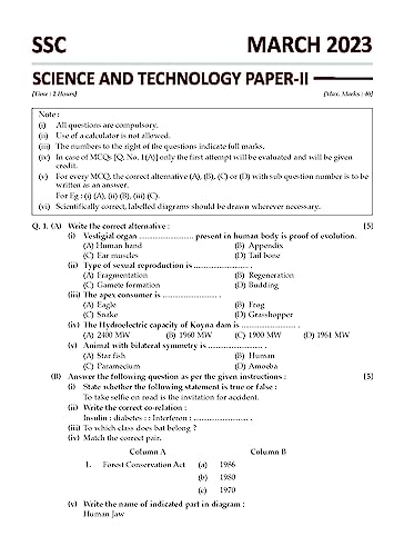 Image of Gurukul SSC Last Years Solved Papers (Including Sample Papers) for MH Board Class 10 for 2024 Exam - Sample Papers (Math-I & II, Hindi, Eng, Science, Marathi, Sanskrit, History & Pol Sc, Geography)