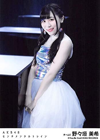 Amazon 野々垣美希 公式生写真 Akb48 センチメンタルトレイン 劇場盤 好き のたねver アイドル 芸能人グッズ 通販