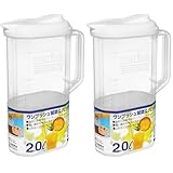 サンコープラスチック 日本製 麦茶ポット マリンクーラー ワンプッシュ 2L ホワイト (× 2)