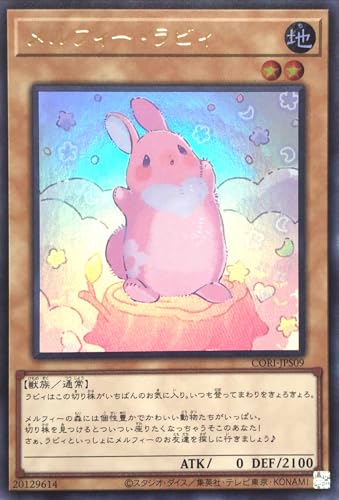 CORI-JPS09 �����t�B�[�E���r�B �E���g�����A UR �J�I�X�E�I���W���Y CHAOS ORIGINS +1�v���X�����G�N�X�p���V�����p�b�N �����t�B�[���r�B