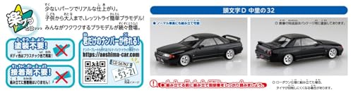 Image of Aoshima - Initial D - Nakazatos 32 1 /32 Plastic Model Kit