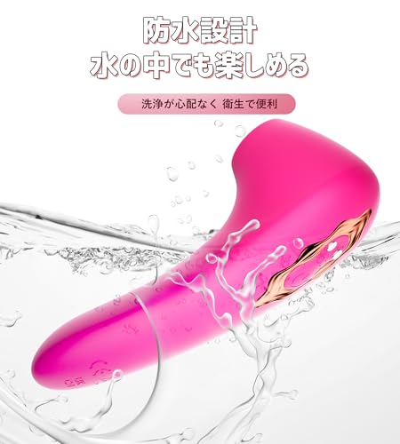 YOUYOU 『AV女優も絶賛 吸うやつ』 安心の日本製 吸引バイブ ローター 『10段階吸引』 大人のおもちゃ女性用 すうやつ クリトリス 3秒で潮吹き アダルトグッズ 電マ カップル向け 人気 クリ吸い付きバイブ ハンディマッサージャー 乳首開発 乳首攻め あだるとグッズ 吸う奴 クリ 柔らかい素材 生活防水 (ローズレッド) - 画像5
