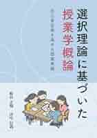 哲学概論 哲学概論 | ZEN大学 シラバス