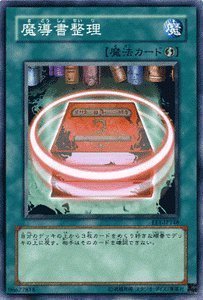 遊戯王 - 専用  B Amazon.co.jp: 【シングルカード】遊戯王 ブラキオレイドス BC