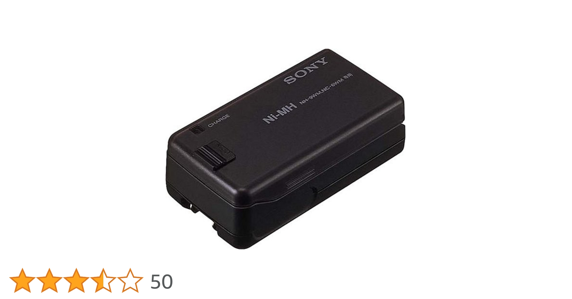 SONY BC-TRV バッテリーチャージャー　充電器オマケつき Amazon | SONY チャージャー BC-TRV | ビデオカメラ用充電器 通販