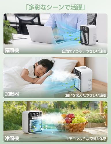 卓上冷風機 500ML L9 (ホワイト)