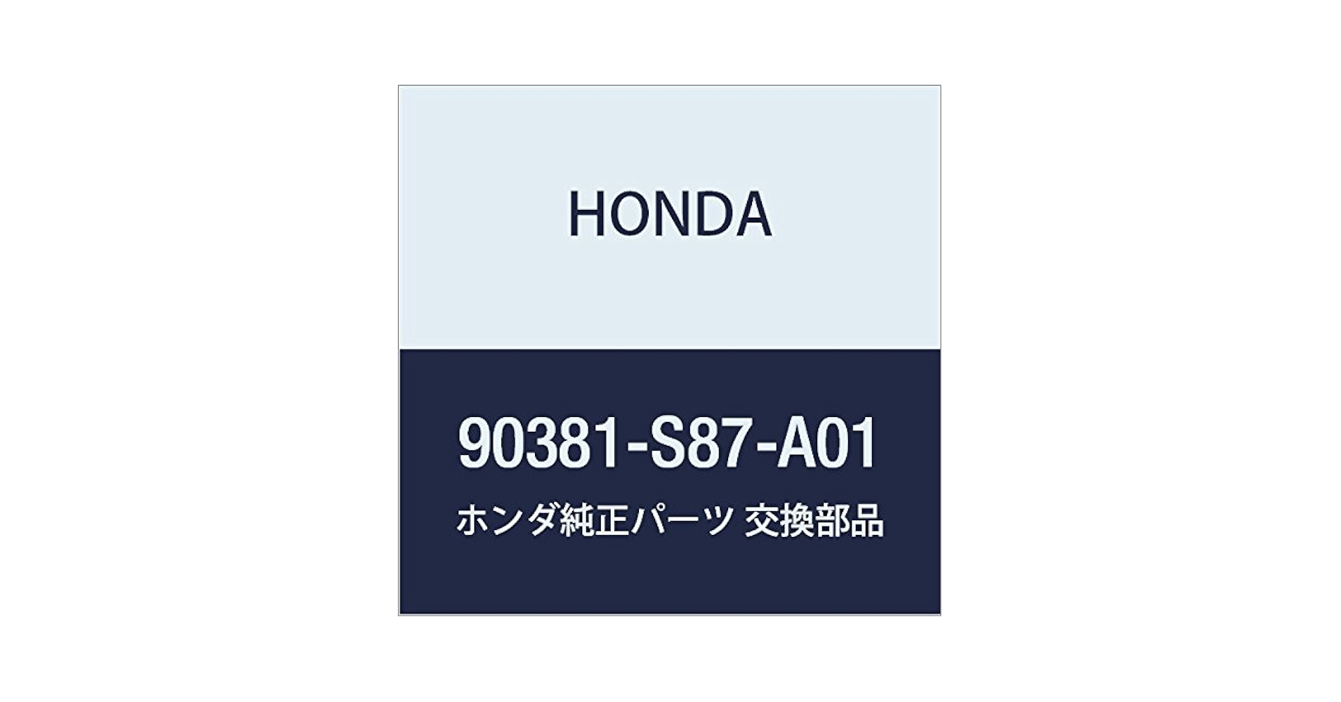 Amazon.com: Honda 90381-S87-A01, Wheel Lug Nut : Automotive