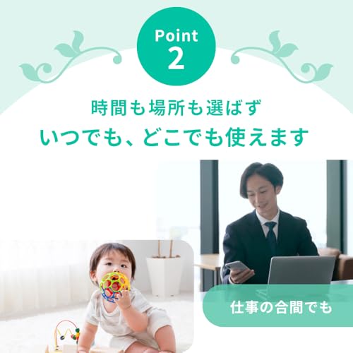 Comfortum トリプルモード ベビーカメラ CU-CA05 の商品画像 10