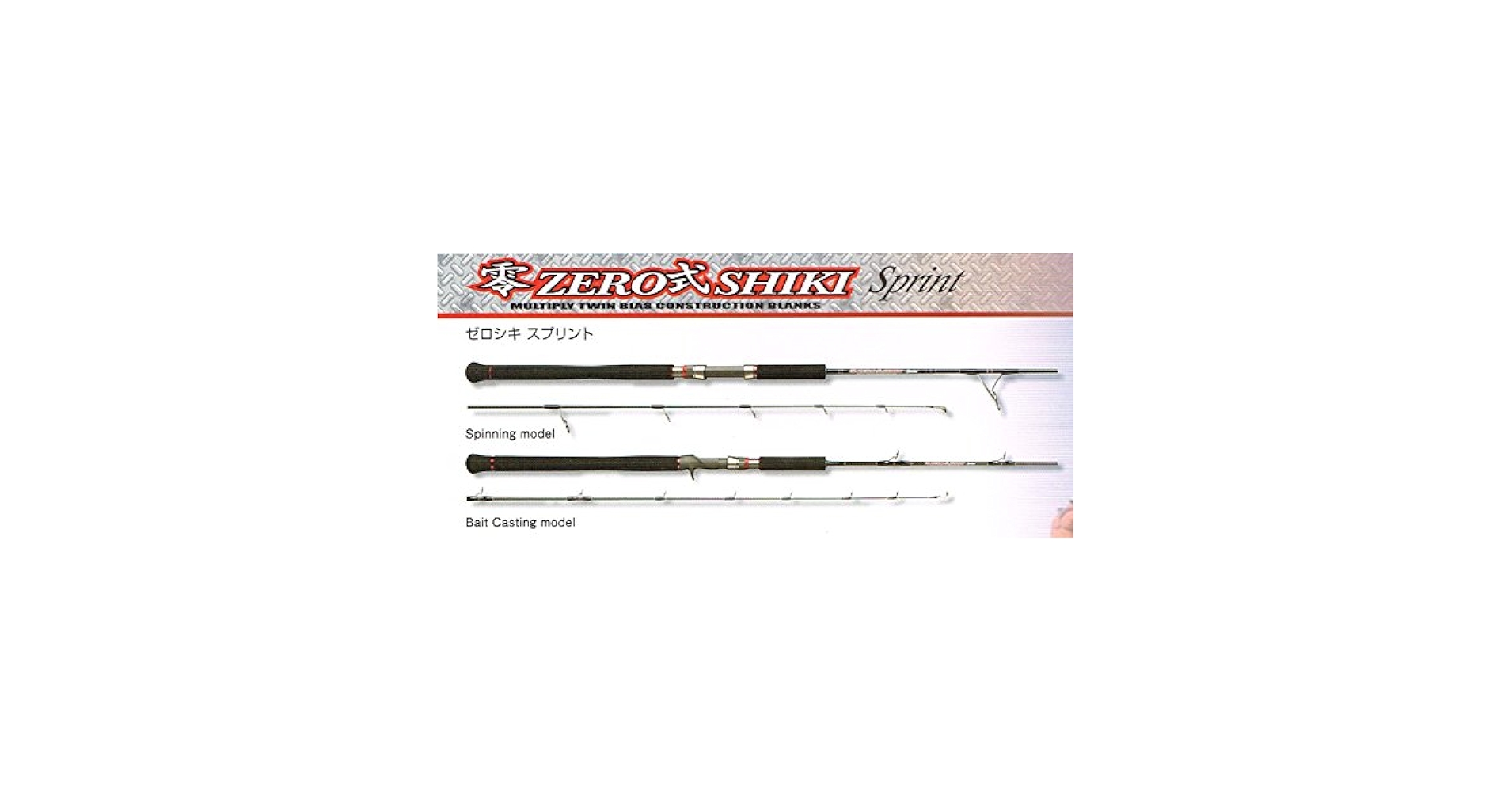 Amazon | ゼニス(ZENITH) ロッド 零式スプリント ZS62S-6