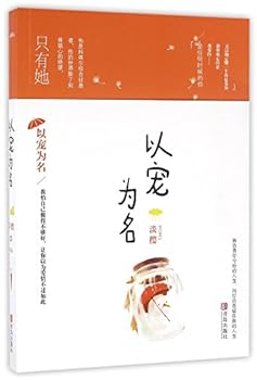 Paperback ???? [Chinese] Book