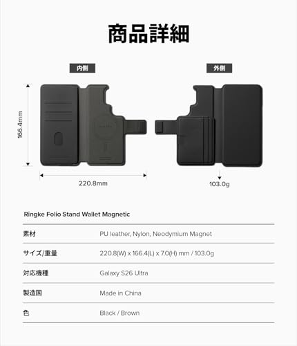 Coque et protecteur d'objectif compatible avec Samsung S26 Ultra Ringke Folio - 6