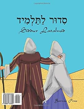 Paperback Siddur Latalmid Book