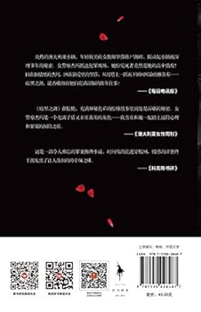 Paperback Dark Lake(Chinese Edition) [Chinese] Book
