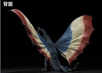 Amazon.co.jp: エクスプラス 東宝大怪獣シリーズ キングギドラ1964