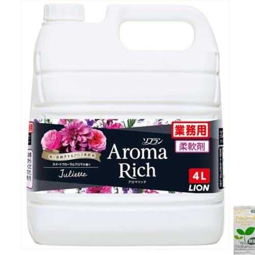 【セット品】柔軟剤+アルコール除菌ウェットティッシュ(2点セット) ソフラン アロマリッチ ジュリエット 4L 洗濯用衣類 衣類ケア 衣類柔らか 香り付き 洗濯用