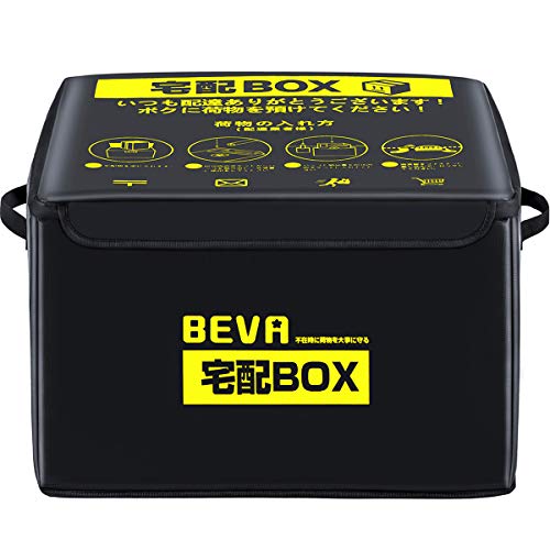 BEVA 宅配ボックス 折りたたみ宅配BOX 戸建て 個人宅 防水保冷素材 印鑑ポケット付 置き配 折りたたみ 75L大容量 盗難防止 【案内ステッカー、南京錠、盗難防止ワイヤー 付き 】( 汚れにくい・絶対気づく 黄+黒 )