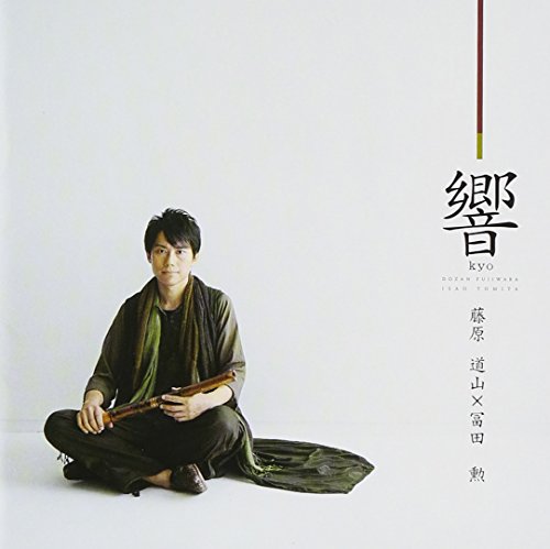 響 KYO