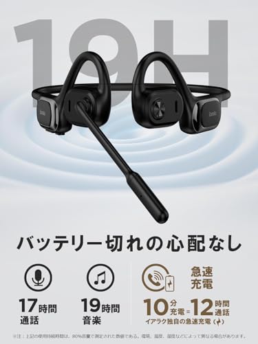 undefined 【超クリア通話・50分急速充電】Earaku(イアラク) ヘッドセット Bluetooth 10分間充電で12時間連続通話可能 最大19時間連続使用 通話専用イヤホン 270°回転マイク DSPチップ内蔵で雑音除去 デュアルEQモード切替 オープンイヤーヘッドホン マルチペアリング対応 テレワーク/リモート/Web会議/コールセンター/在宅勤務/ビジネスヘッドセット(MicCuff J200) の商品画像 4