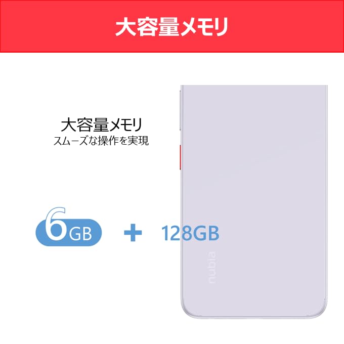 Amazon.co.jp: 【本体一括購入】Y!mobile nubia S2【新規申込