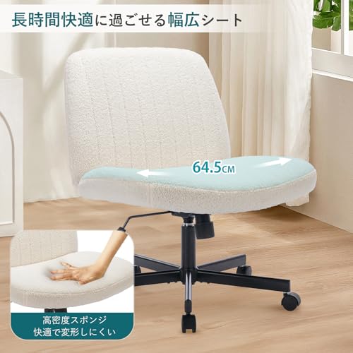 オフィスチェア あぐらチェア パソコンチェア ファブリックバックレスト 115°回転、高さ調節可能 疲れない椅子 耐荷重136kg 家庭用 オフィス用 勉強用 ゲーム用 メイク用など 様々な用途に適しています（クリーミーホワイト） [5]