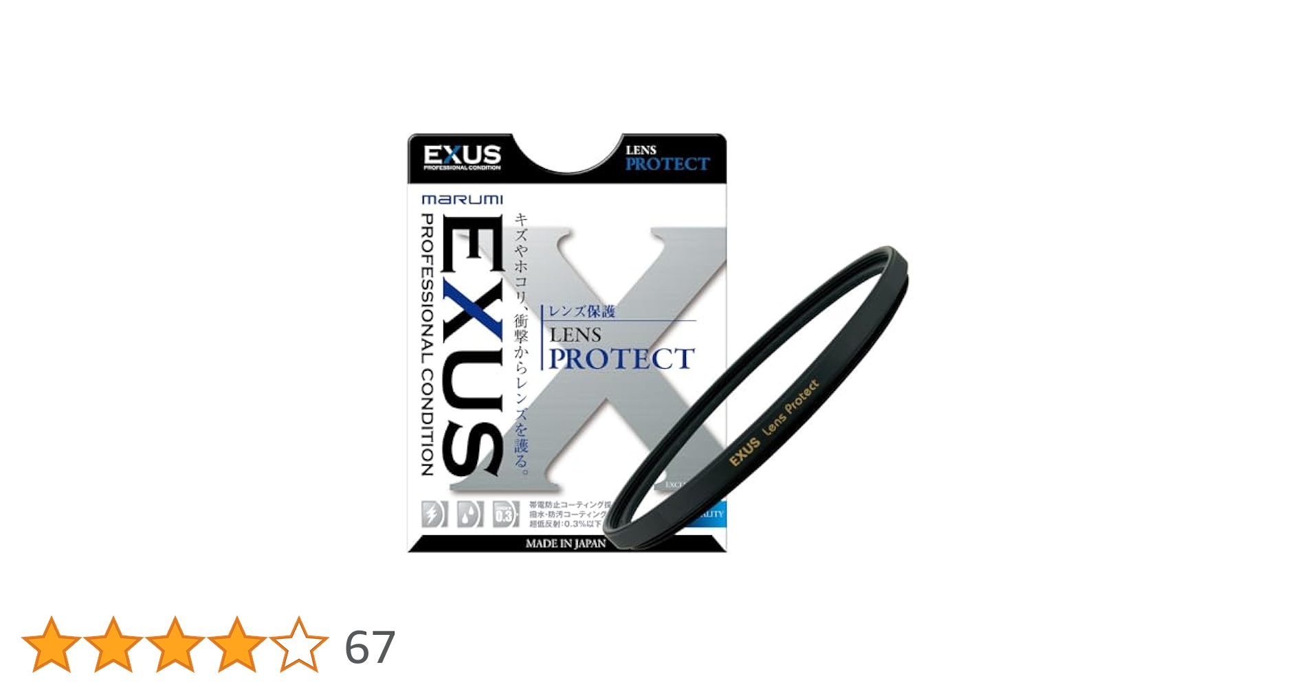 Amazon.co.jp: マルミ MARUMI レンズフィルター EXUS レンズ