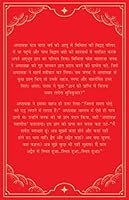 Ashtavakra Mahagita 9354407625 Book Cover