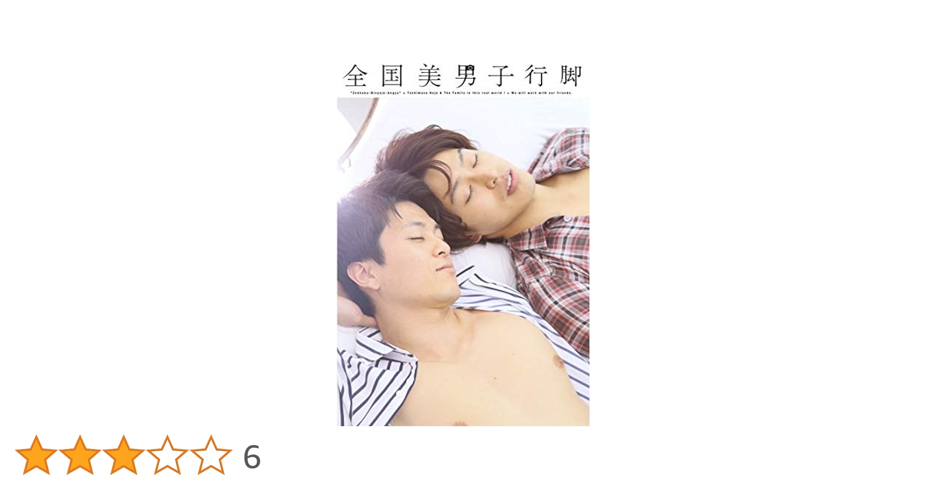 古書　藤田ドイツ語入門　藤田五郎著 昭和33年9月25版発行　第三書房刊 古書 藤田ドイツ語入門 藤田五郎著 昭和33年9月25版発行