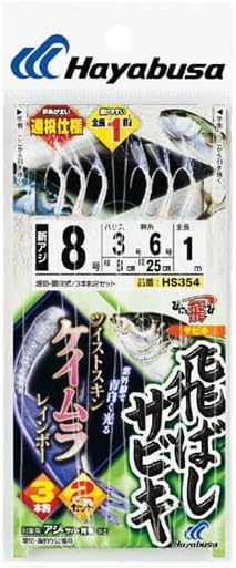 Hayabusa Flying Sabiki Twist Keimura Rainbow 6-1.5
