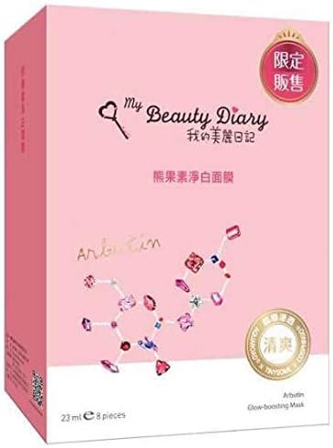 My Beauty Diary Mask 2015 Updated Version 10 Pcs Arbutin By My Beauty Diary Amazon Ca Beauty Personal Care