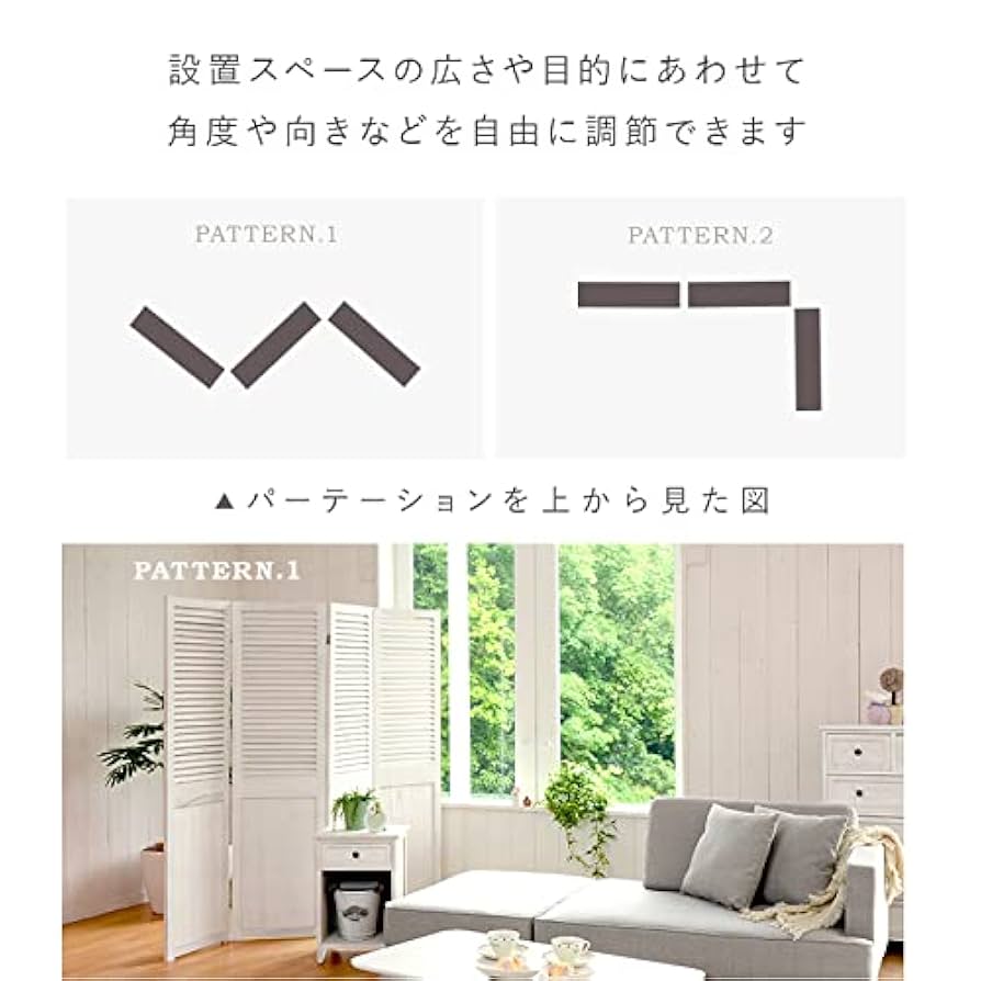 値下げセール木製スラットデザイン 3連パーテーション ブラウン 値下げセール木製スラットデザイン 3連パーテーション ブラウン