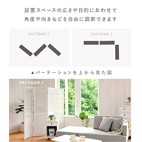 木製パーテーション3連 東谷 パーテーション 木製 3連 スクリーン おしゃれ 衝立
