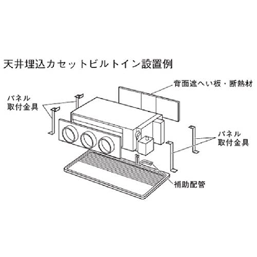 Amazon.co.jp: ダイキン（オーケー機材） マルチエアコン用部材