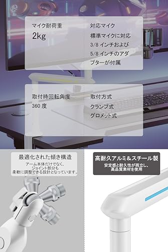 Alterzone ALZ-M5 ホワイト/ターコイズブルー マイクアーム マイクスタンド コンデンサー マイク用 ダイナミック ゲーミングマイク 配信 省スペース 耐荷重2kg 3/8"5/8"変換アダプター付き (ALZ-M5-W)