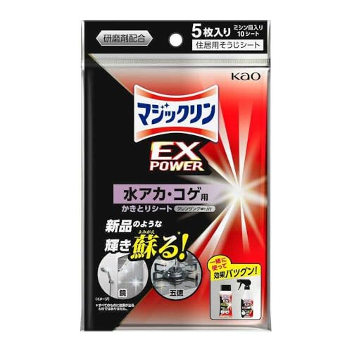 ԉ }WbN EXPOWER AJERQƂV[g 5y3Zbgz