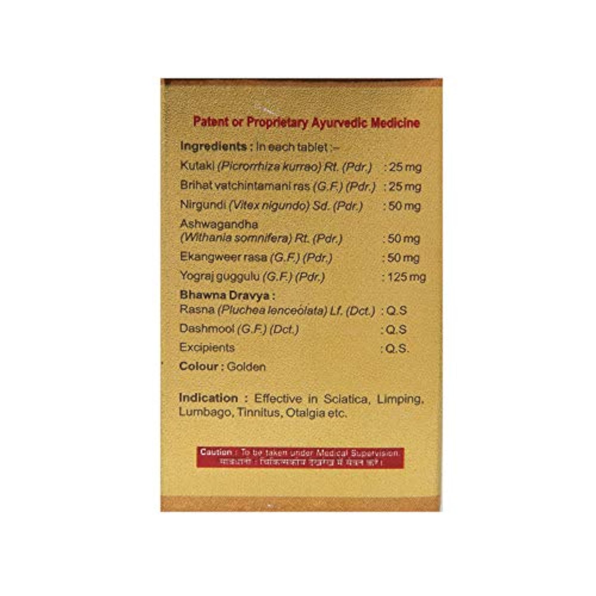 Ayucine Forever Jamna Vatantak Tablet, 30 Tablets