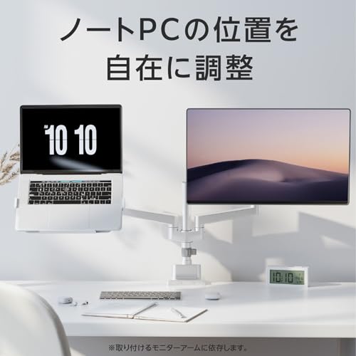 グリーンハウス ノートパソコントレイ GH-NPHB-WH