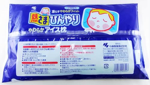 熱さまひんやり やわらかアイス枕 2個セット