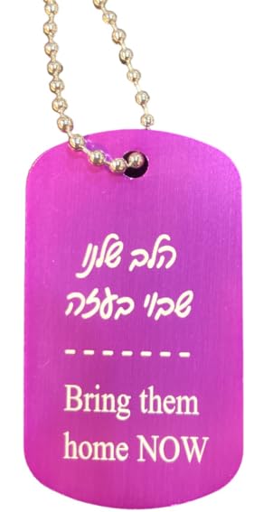 BRING THEM HOME NOW Tag Hebrew Text Engraved Tag We Stand With ISRAEL necklace Support Israel Tag Israeli Hostages necklace Aluminum Tag Colorful Tags(Purple) BUY 2 GET 1 Random color/text Tag for FRE