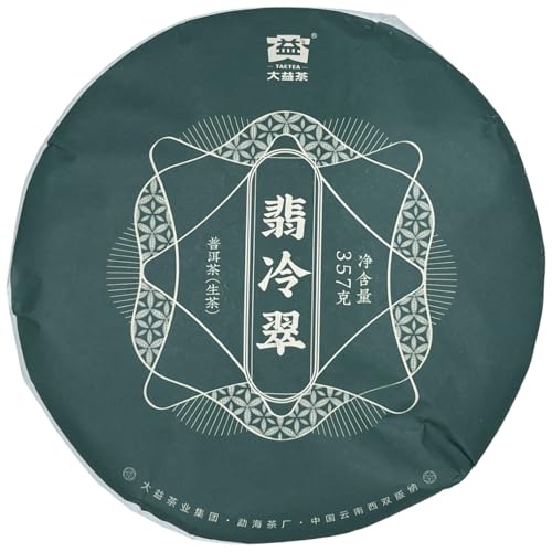 Thé Pu-erh vert galette 357g rituel de méditation et bien-être Yunnan