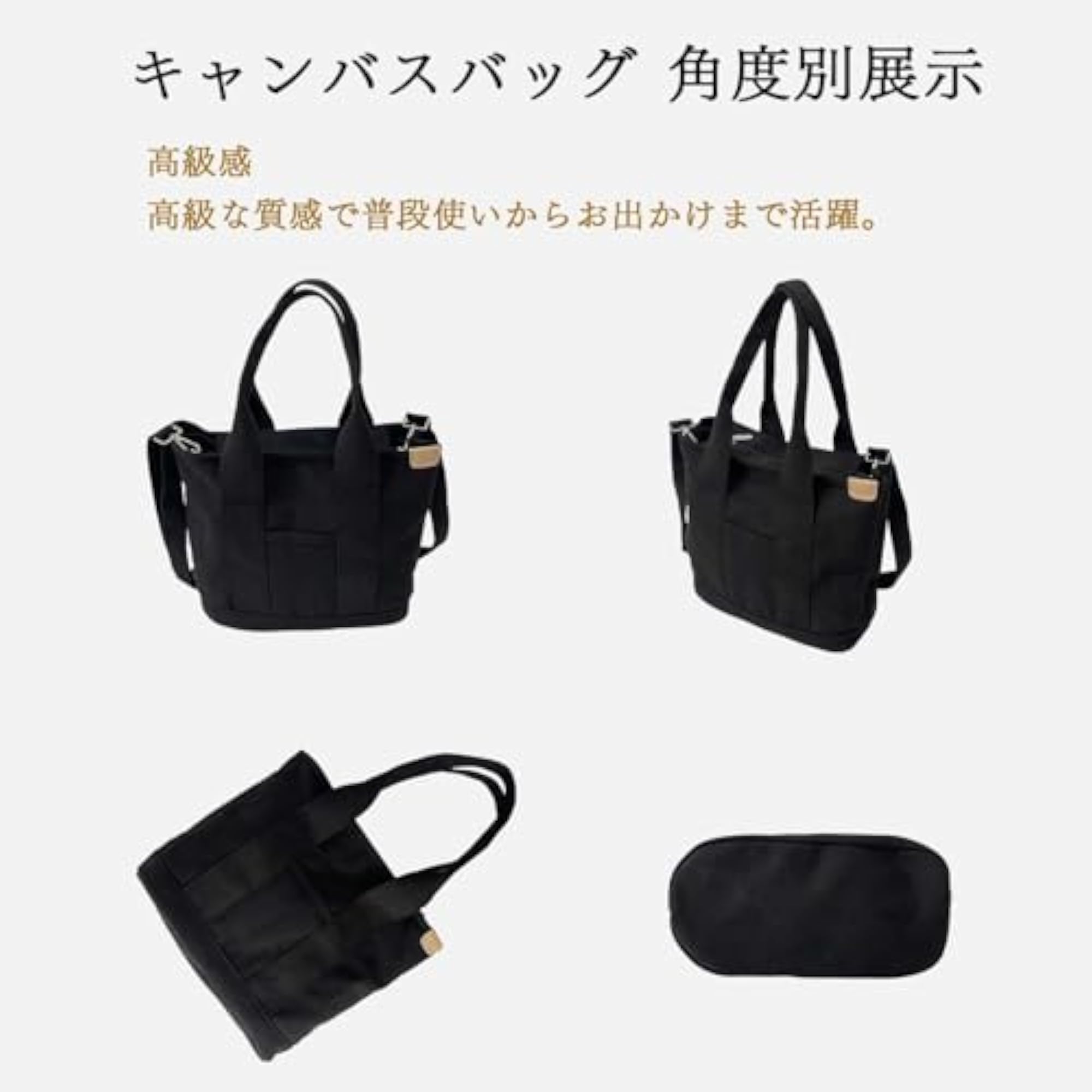 Large Capacity Canvas Tote Bag, Unisex
