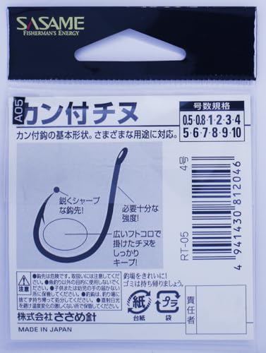 ささめ針 RT-05 カン付チヌブラック 4号
