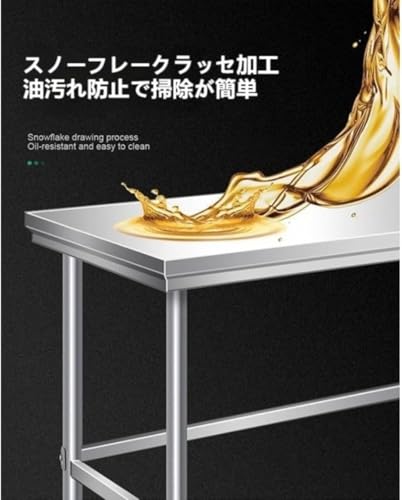 Arnxian 調理作業台 ステンレス 業務用 耐荷重 キッチン 飲食店 多用途 使いやすい 日常使用 収納 安定 堅牢 業務台 (100*50*80cm) [4]