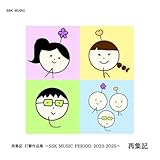 princess models at milan  Princess ~Modern Traveller\'s Book